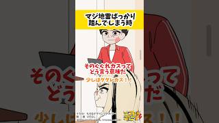 アッ… #ニコたんアニメ
