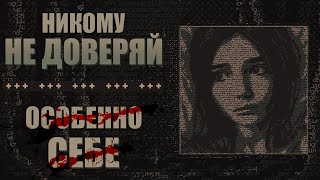 Что, если кошмар — это ты сам? | Обзор игры Without a Dawn