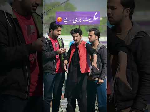 #foryou #cigarette #funny #comedy #australia #bollywood