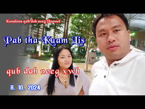 Pab tha kuam lis( qub dab neeg) 8/10/2024