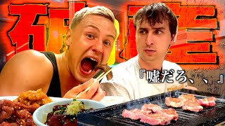 【異常】減量明けのヤンに高級焼肉を奢りで好きなだけ食べさせたらお会計が大変なことになった、、、