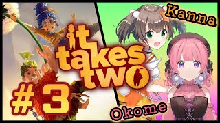 [LIVE] 【おこめちゃんとらヴらヴ】It Takes Two＃3【相性抜群！？】