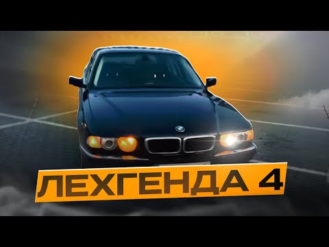 В ПОШУКАХ ШВИДКОСТІ М57. Лехгенда 4 частина.