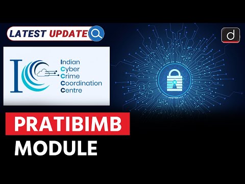 Indian Cyber Crime Coordination Centre | Latest Update | Drishti IAS English