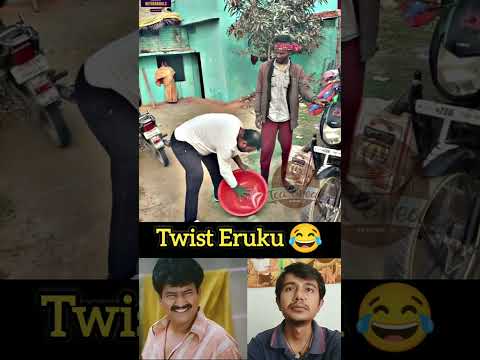 Enna Pangu 😂 Eppadi Pannita #funny #reaction #troll #video #tamil #teabreak