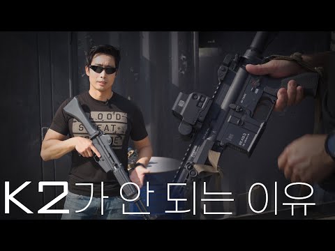 한국 K2 소총의 치명적인 단점을 말씀드리겠습니다 (ENG)