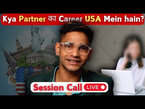 Live session Call, kya USA CAREER set hoga? Rishabh Gautam