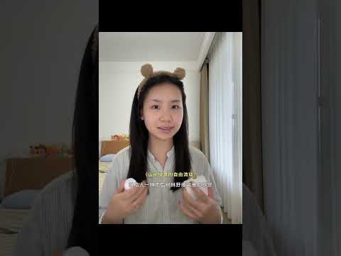 事事顺其自然就好 #infj#vlog#认真生活#毛戈平#毛戈平香水