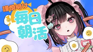 早いよ