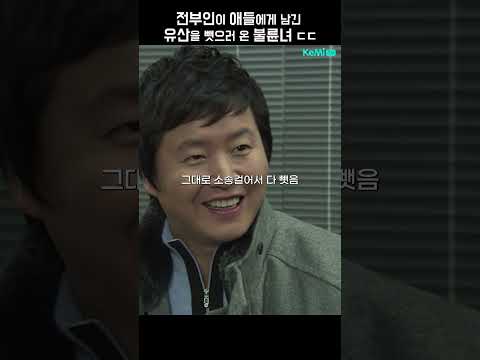 [사랑과 전쟁] 전부인이 애들에게 남긴 유산을 탐내고 애들을 뺏은 계모 ㄷㄷ | KBS