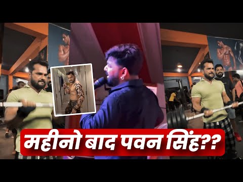 महीनो बाद पवन सिंह - Pawan Singh Vs Khesari lal | #Nathuniya2 |  Aam Mahostav | Uttar pradesh