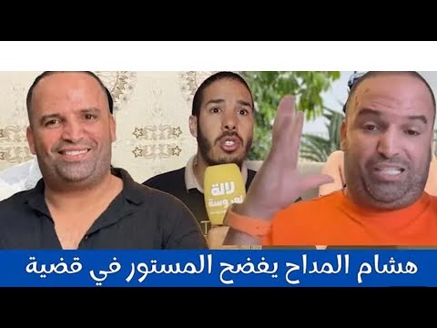 مرحبا بالجميع تعرفوا المستوى لبنى ابيضار رضا ولد الشينوية 🫶