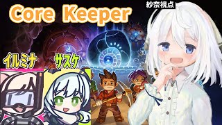 【Core Keeper】ストアのPVが惹かれない謎の楽しいゲームをやります。楽しいです‼‼‼‼‼【Vtuber/ゲーム配信】