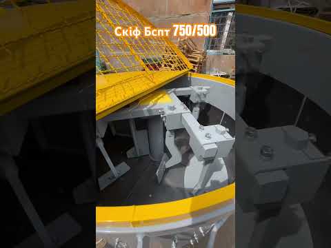 Бетонозмішувач примусовий Скіф БСПТ – 750 -  Skif.in.ua