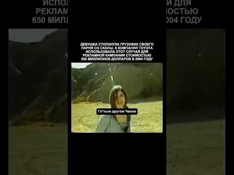 UTOPIST | Девушка сделала рекламу