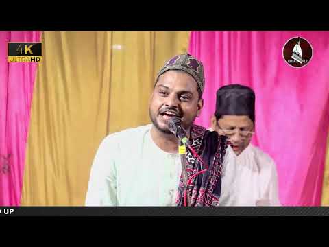 Naat Taufique Raza Sahab | Urs Mukaddas Hazrat Azizullah Shah Safvi R,A Mukundpur Soraon Allahabad