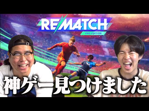 ブルーロックみたいなゲーム見つけましたwww