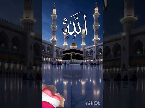 #thish video is the islamic