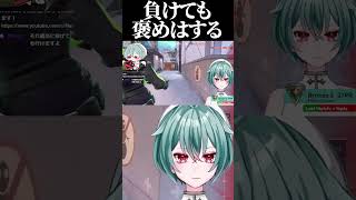 自己肯定感 #VALORANT #vtuber