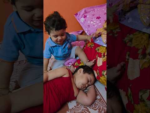 ভাইয়েরা যেভাবে ঘুম থেকে তোলে😂#shorts #babyactivities #banglavlog #dailyvlog #viral #cutebaby