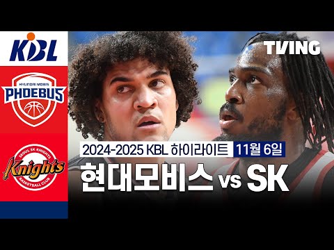 [현대모비스 vs SK] 11/6 경기 I 2024 -2025 KCC 프로농구 I 하이라이트 I TVING