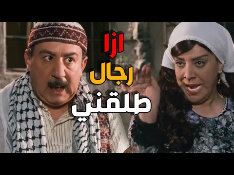 ابو بدر نطقها الكلمة يلي منتظرها الملاين - باب الحارة