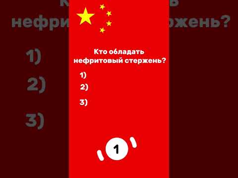 #мемы #партия