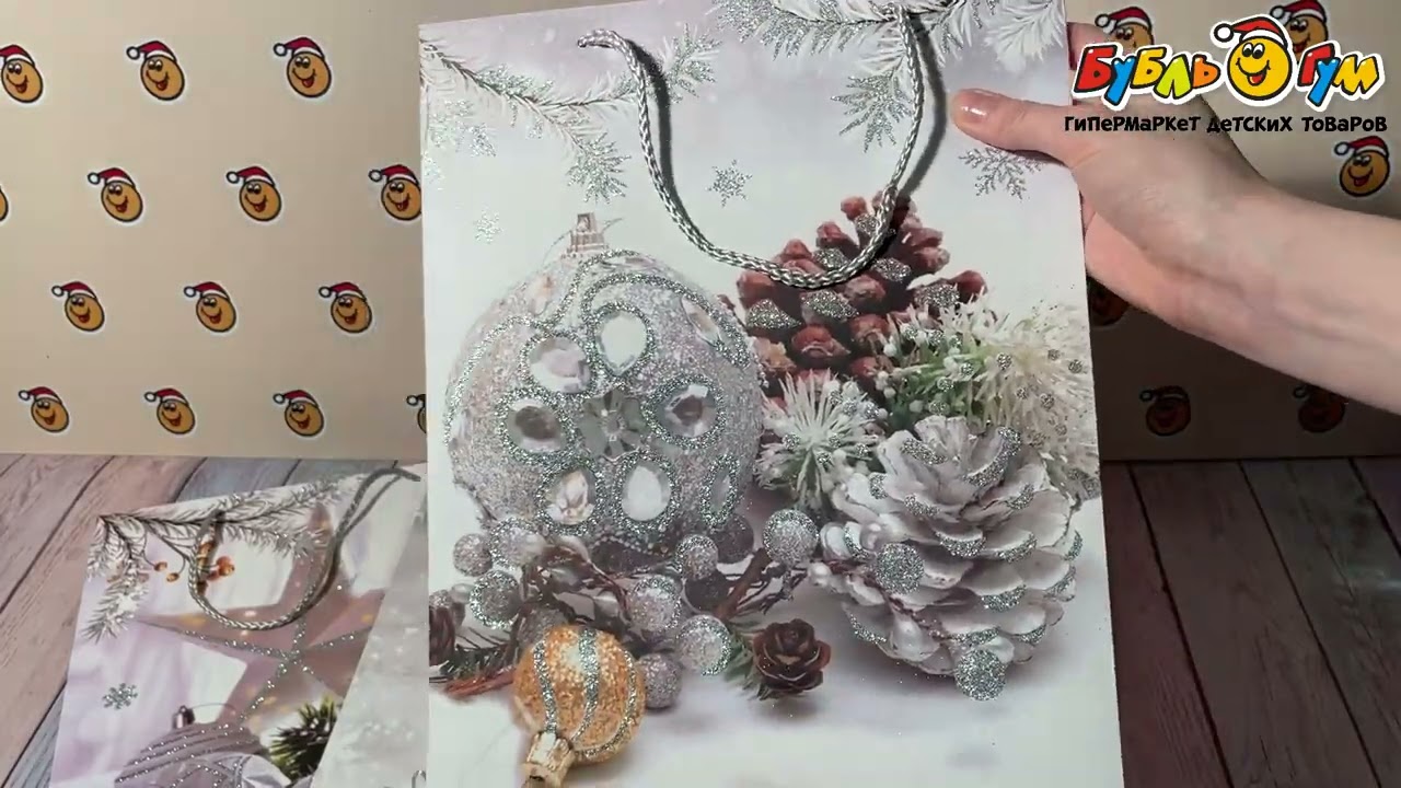 Пакет подарочный Новогодний натюрморт 31х26см в ассортименте  - видео Пакет подарочный Новогодний натюрморт 31х26см в ассортименте  - видео