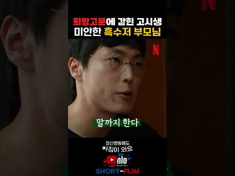 ํฌ๋ง๊ณ ๋ฌธ์ ๊ฐํ ํ์์ ๊ณ ์์