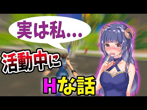 【フォートナイト】はてながエ口くなってていい感じです。　【なえじ/はてな/兄者/ウララ】