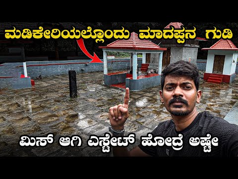 ಎಲ್ಲೆಲ್ಲೂ ಮಳೆಯ ಅಬ್ಬರದ ಮಧ್ಯೆ ಎಲ್ಲಿ ಹೋಗೋದು 😄
