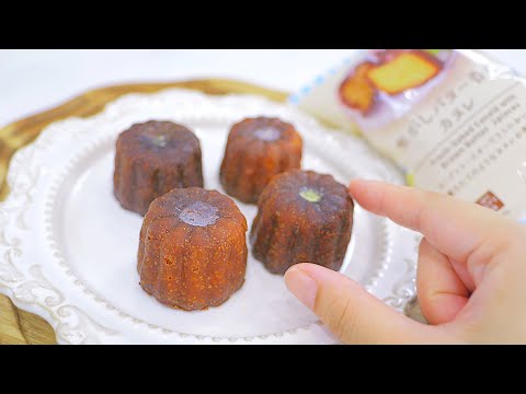 【ASMR】なにこれ！ローソンのカヌレめっちゃ美味しい！ Eating Sounds【咀嚼音】