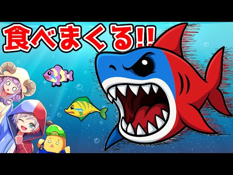 どんどん食べて世界一巨大な魚になるロブロックス🐟【ROBLOX】ぽっぴんず