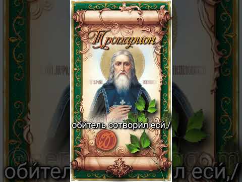27 июня Прп. Мефодий Пешношский (1392г)
