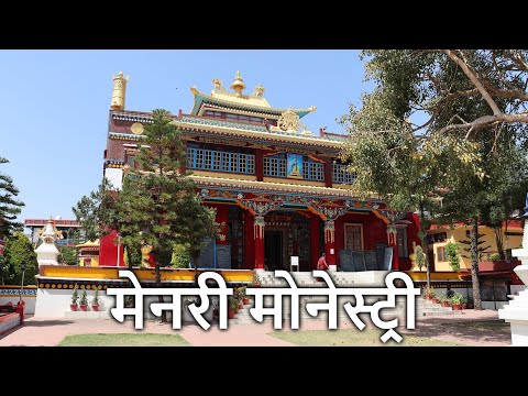 The Menri Monastery | Heart of the Bon Tradition and Tibetan Culture | Solan | Himachal Pradesh