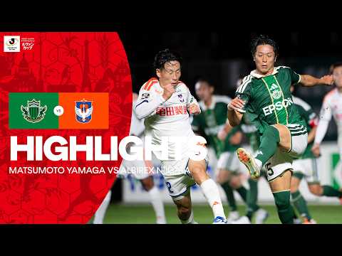 GOAL OF THE ROUND? | Matsumoto Yamaga F.C. vs Albirex Niigata HIGHLIGHTS | 2026/27 Levain CUP