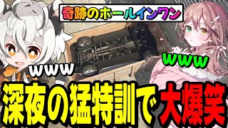 【MADTOWN】酢酸かのんとのチェイス練習で爆笑しまくりの月夜見レオwww