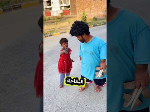 قزم يصدر اصوات غريبة في الشارع مش هتصدق😂😳#shorts #shortvideo #youtubeshorts