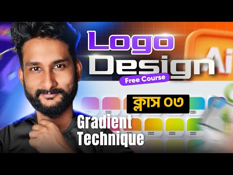 Complete Logo Design Course | Class - 03 | Adobe Illustrator Gradient technique