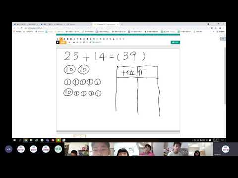 20210615 一年二班數學直播課 - YouTube