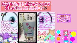おっパブに人の金で行けたかな？
