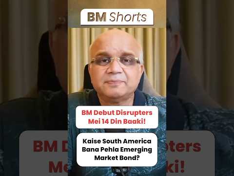 Kaise South America Bana Pehla Emerging Market Bond? BM Debut Disrupters Mei 14 Din Baaki!