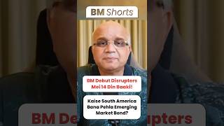 Kaise South America Bana Pehla Emerging Market Bond? BM Debut Disrupters Mei 14 Din Baaki!