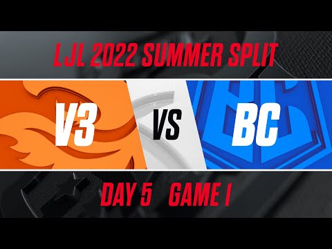 V3 vs BC｜LJL 2022 Summer Split Day 5 Game 1