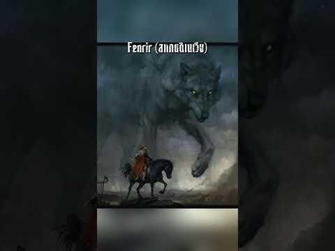 สัตว์ลึกลับที่เชื่อว่าอาจมีอยู่จริง จากต่างประเทศ 😈👻 #youtubeshorts #viral #สัตว์ประหลาด#ต่างประเทศ