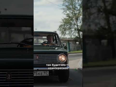 Купил раритетную Копейку за 27 000 рублей