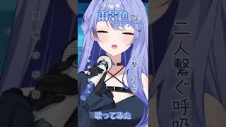 雨の精霊が【#雨景色 】歌ってみた【#雨見ねあ】#shorts #shortvideo #short #ロクデナシ