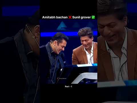 शाहरुख खान सलमान खान अमिताभ बच्चन कॉमेडी😱 #shortsfeed #shorts