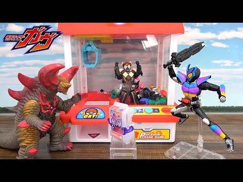 人形劇【仮面ライダーガヴ】がんばれゴチゾウ!!クレーンゲームに閉じ込められたヴァレンを救出しろ!!