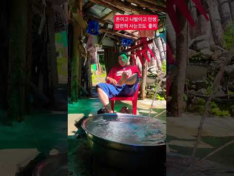 <strong>도시</strong> 부적응자 나는 이런삶이  좋타 ᆢ